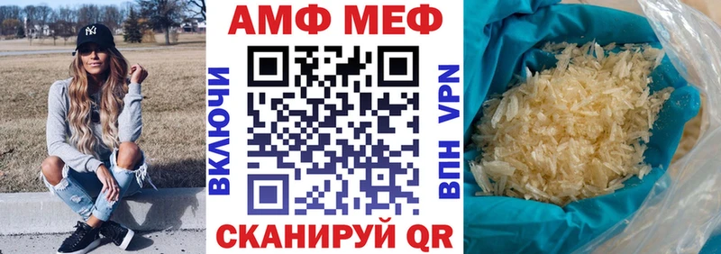 Amphetamine Розовый  блэк спрут онион  Великий Устюг 