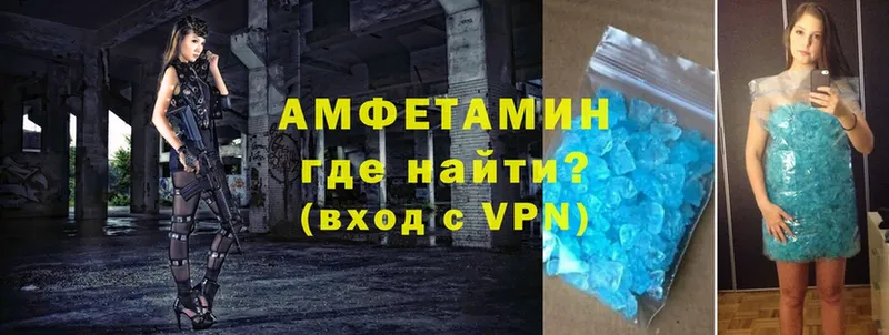 Amphetamine 97% мега онион Великий Устюг