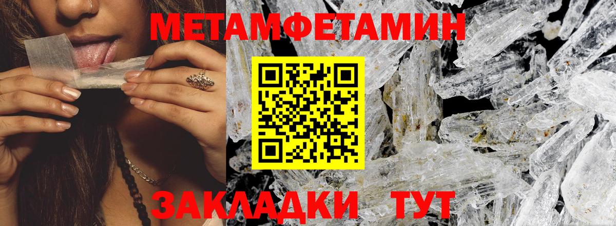 АМФ VHQ  АМФ  Великий Устюг 