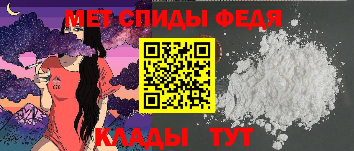 ОМГ ОМГ ссылки  Амфетамин VHQ  АМФ  Вход с VPN  Великий Устюг 