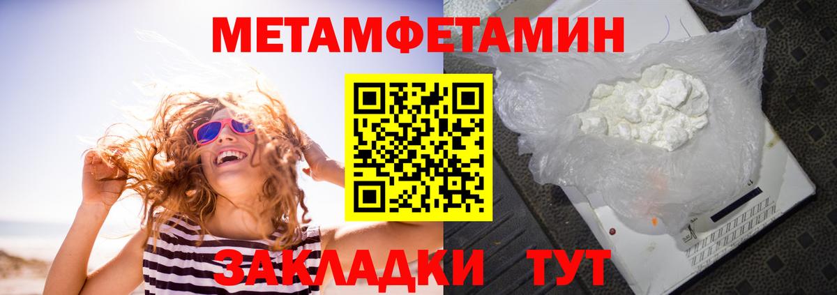 АМФ Premium Великий Устюг