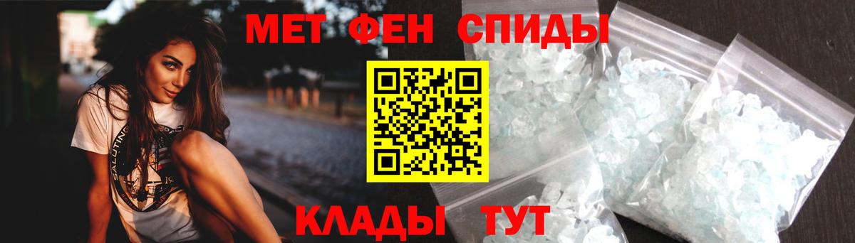 Amphetamine 97% Великий Устюг