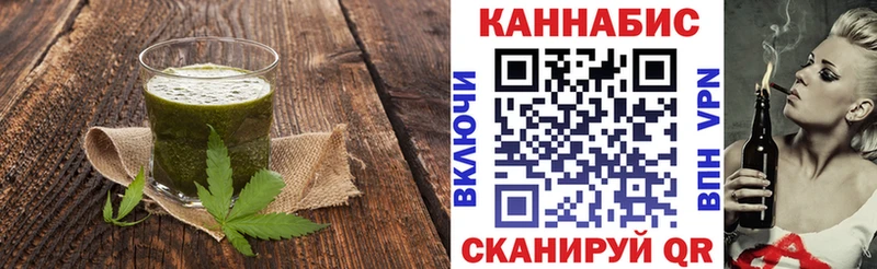 Cannafood марихуана  как найти закладки  Великий Устюг 