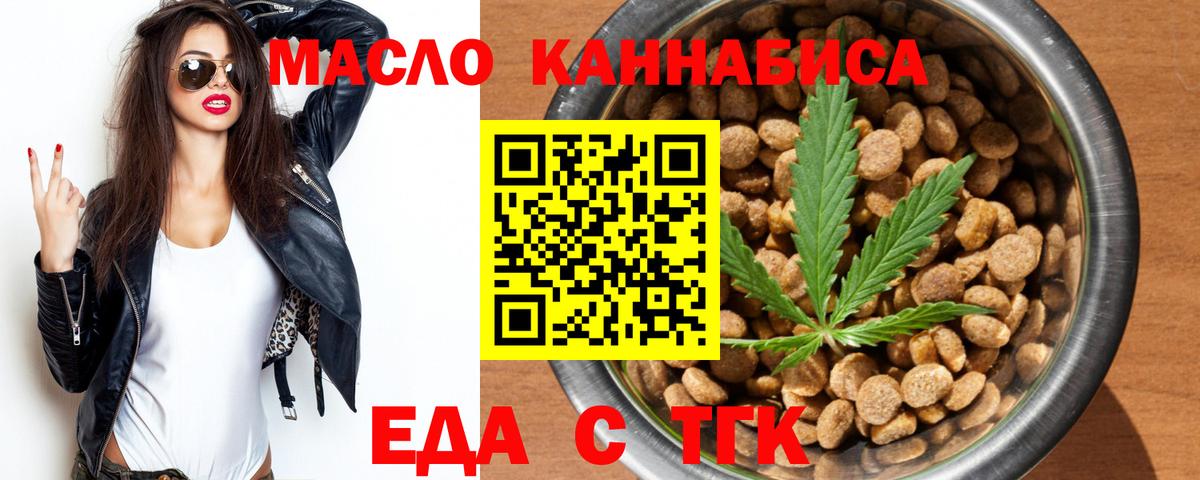 Canna-Cookies марихуана Великий Устюг