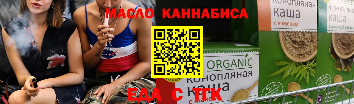 Великий Устюг  Cannafood марихуана  Вход с VPN 