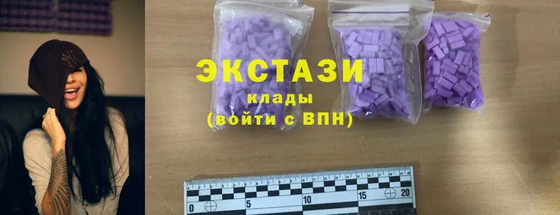 цена наркотик  kraken ТОР  Ecstasy 280 MDMA  Великий Устюг 