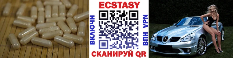 гидра вход  Великий Устюг  Экстази круглые 