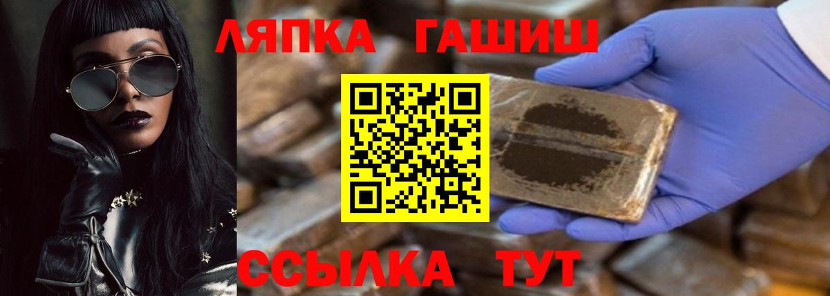 Мефедрон Великий Устюг
