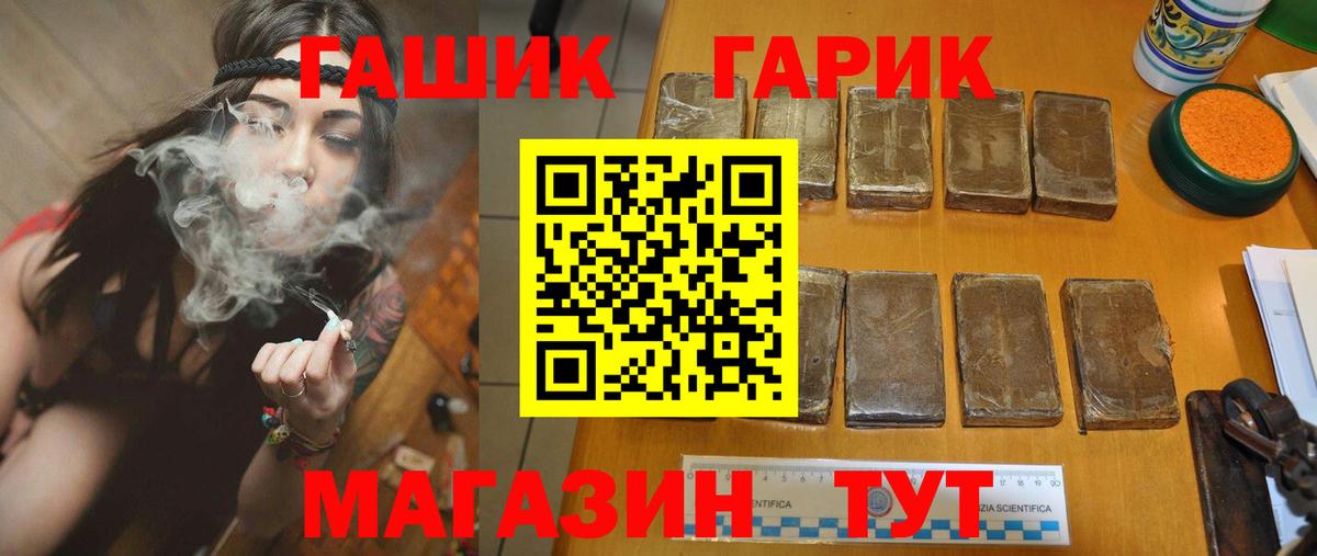 Гашиш убойный Великий Устюг