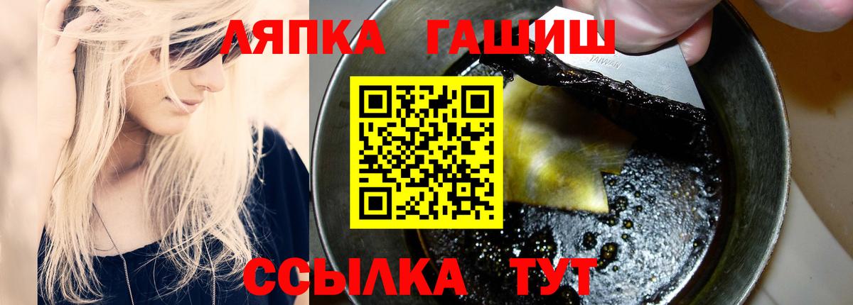 Гашиш ice o lator  ГАШИШ VHQ  Великий Устюг 