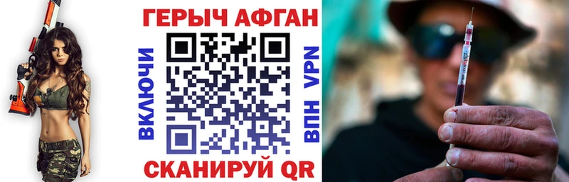 Героин Heroin  как найти   Великий Устюг 