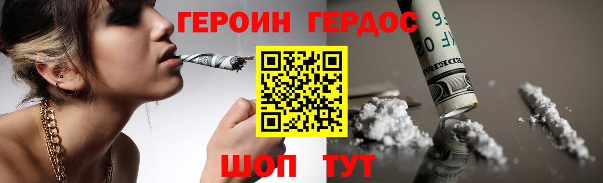 Великий Устюг  Героин VHQ  Вход с VPN 