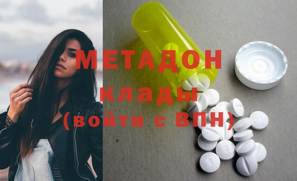 MDMA Грязи
