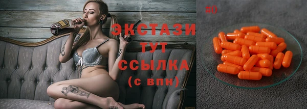 герыч Рославль