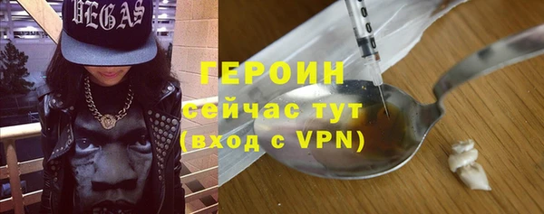 герыч Рославль