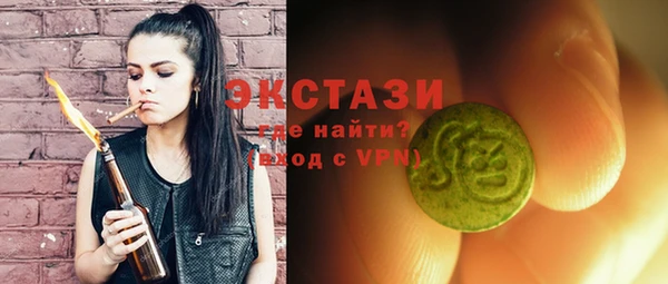 герыч Рославль