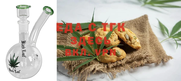 мет Ростов