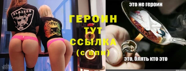 PSILOCYBIN Россошь