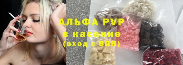 герыч Рославль