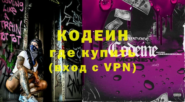герыч Рославль