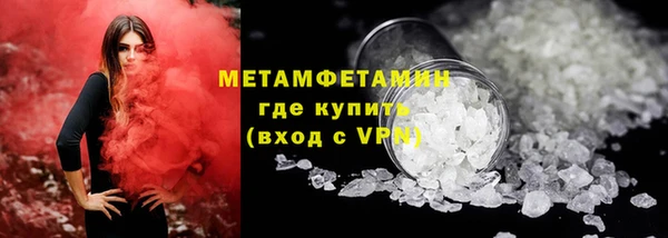 герыч Рославль