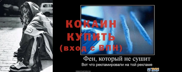 герыч Рославль