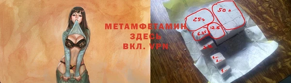 мет Ростов