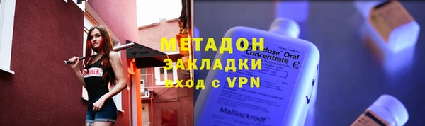 твердый Губаха