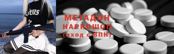 мет Ростов