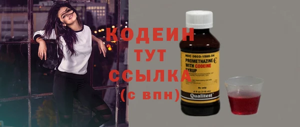 PSILOCYBIN Россошь