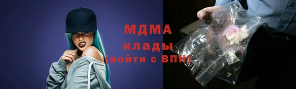 МДПВ Вязники