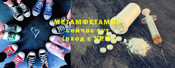 мет Ростов
