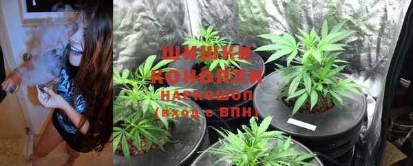 герыч Рославль