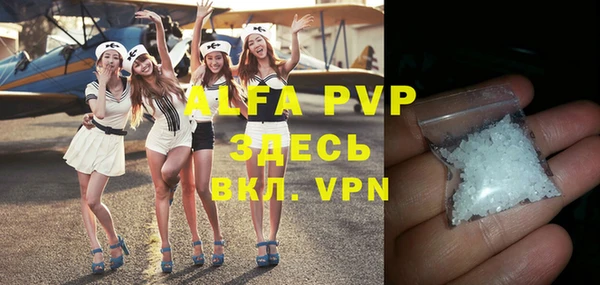 герыч Рославль