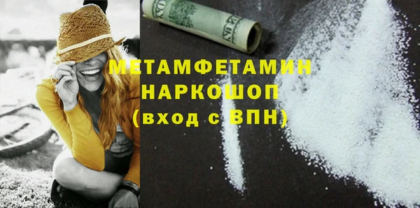 мет Ростов
