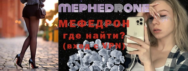 герыч Рославль