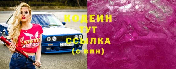 PSILOCYBIN Россошь