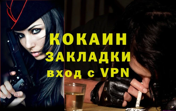 герыч Рославль