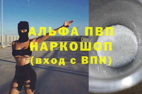 герыч Рославль