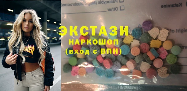 герыч Рославль
