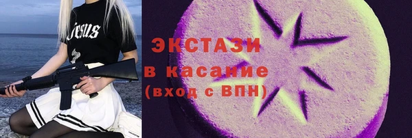 герыч Рославль