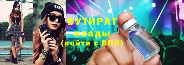 мет Ростов