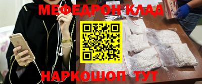 кокаин перу Балашиха
