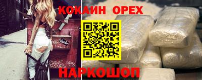 кокаин перу Балашиха