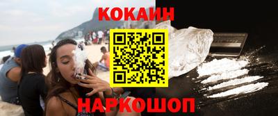 героин Балаково