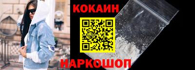 кокаин перу Балашиха