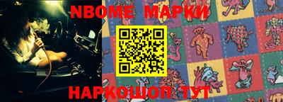 героин Балаково