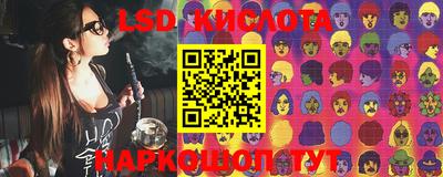 мефедрон Балашиха