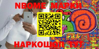 мефедрон Балашиха