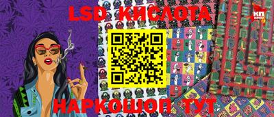 героин Балаково